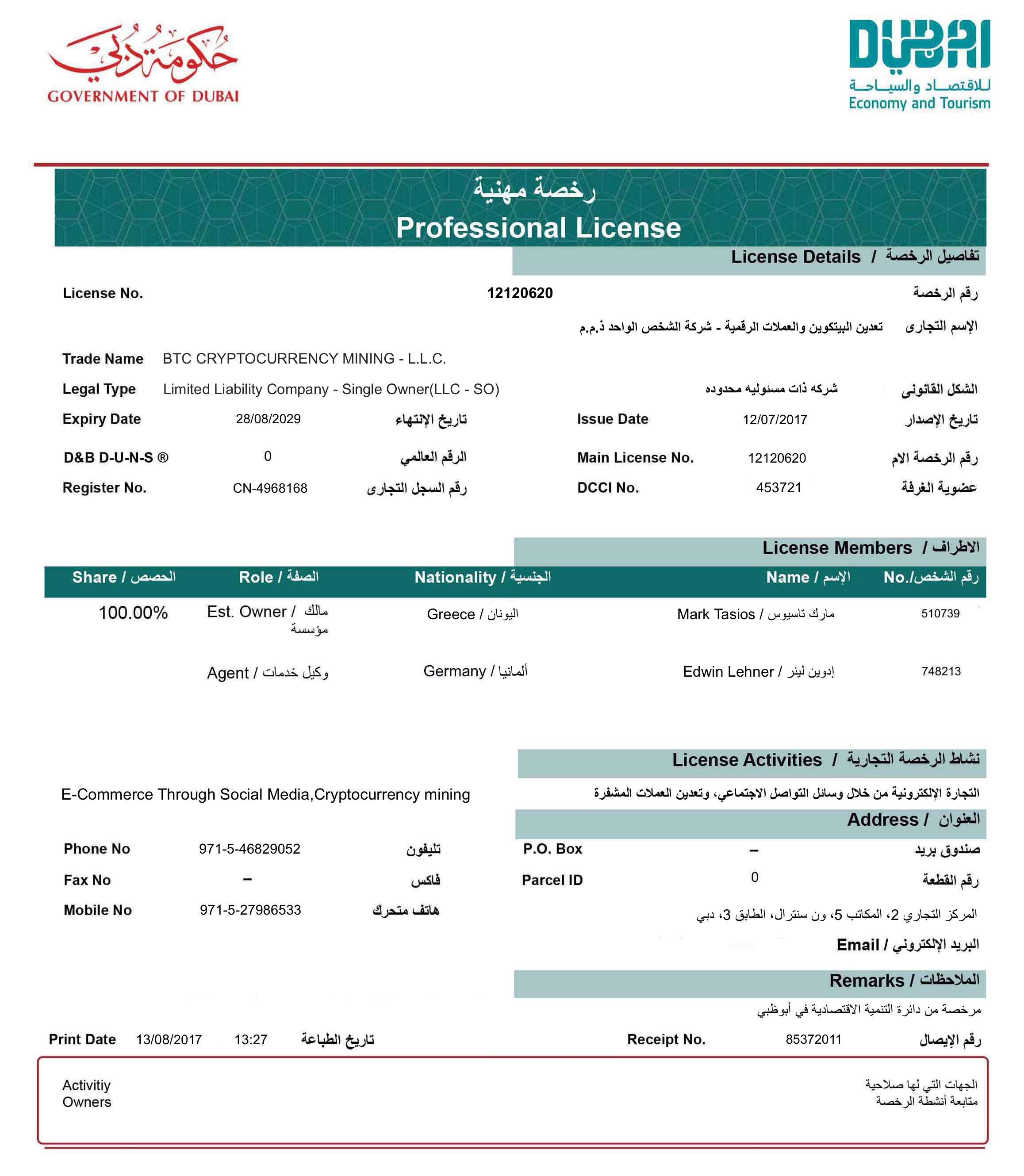 Company License #1
